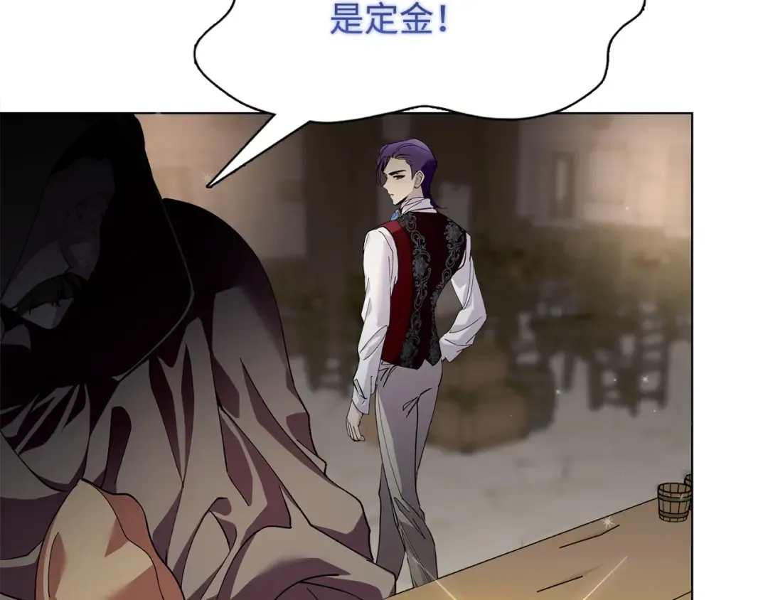 番外九 第125页