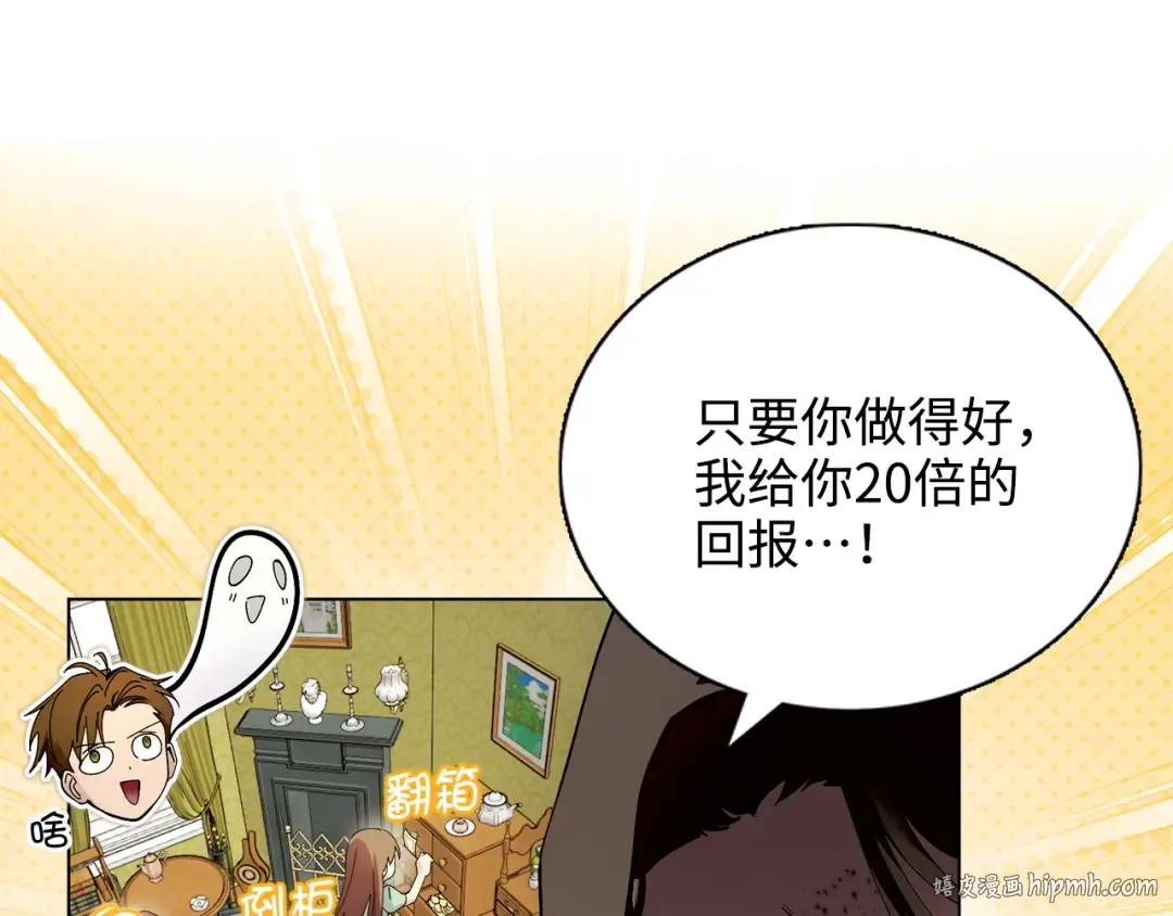 番外九 第128页