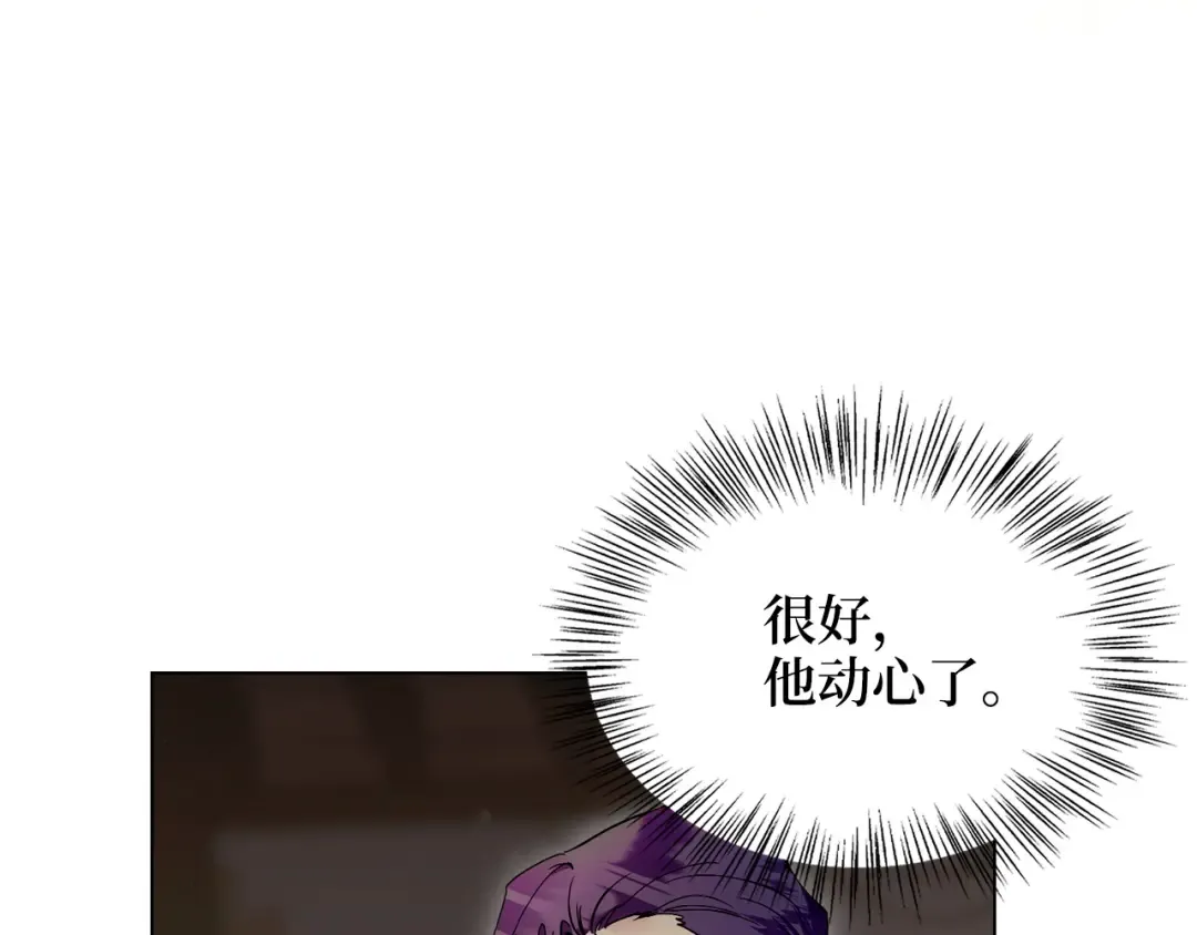 番外九 第130页
