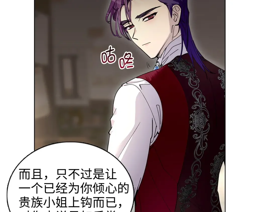 番外九 第131页