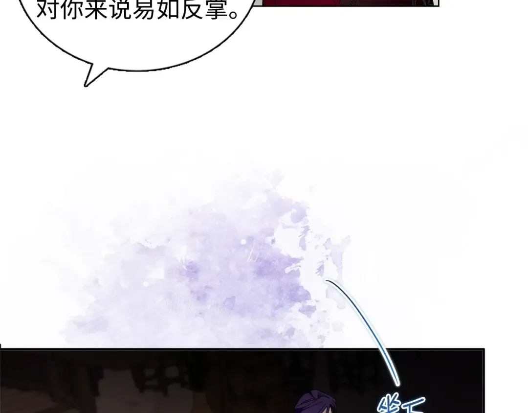 番外九 第132页