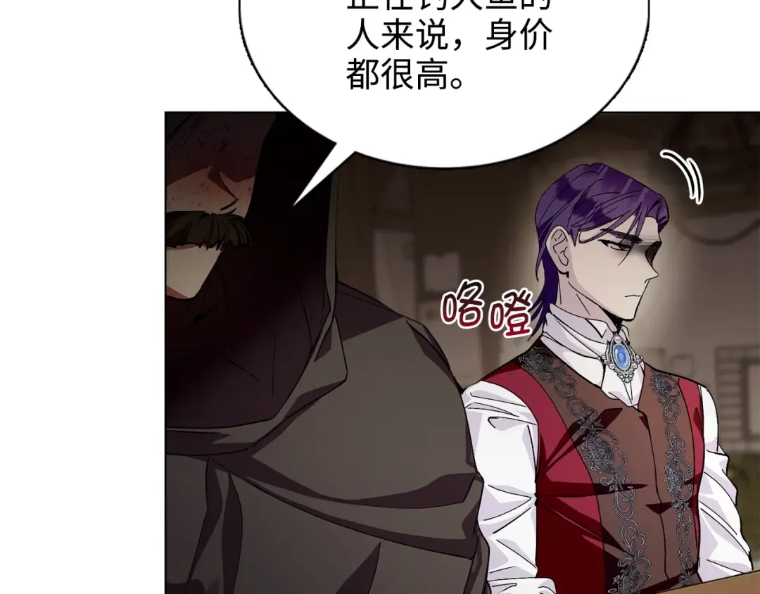 番外九 第135页