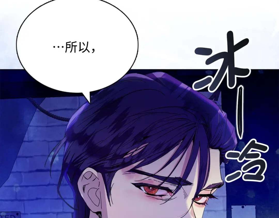番外九 第137页