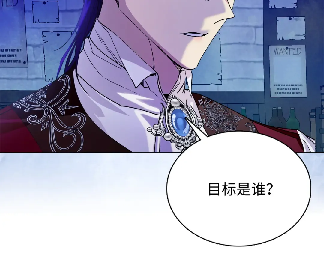 番外九 第138页