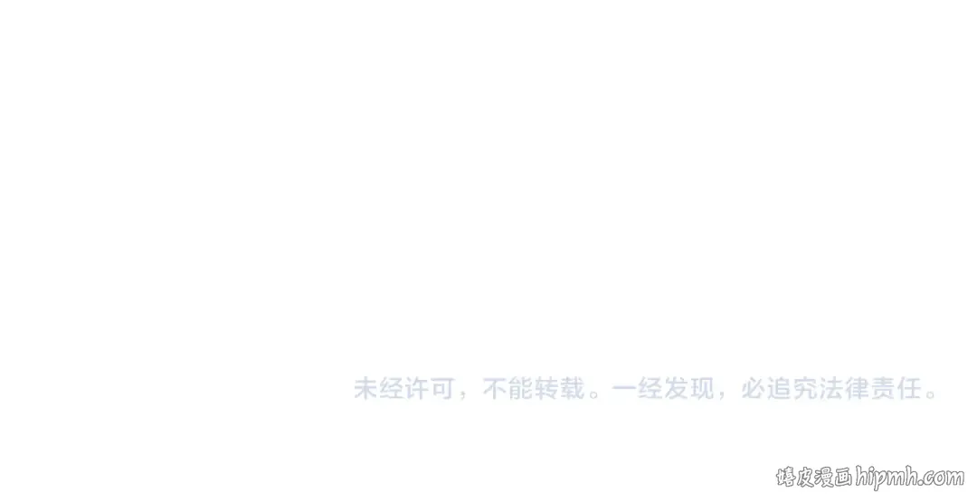 番外九 第139页