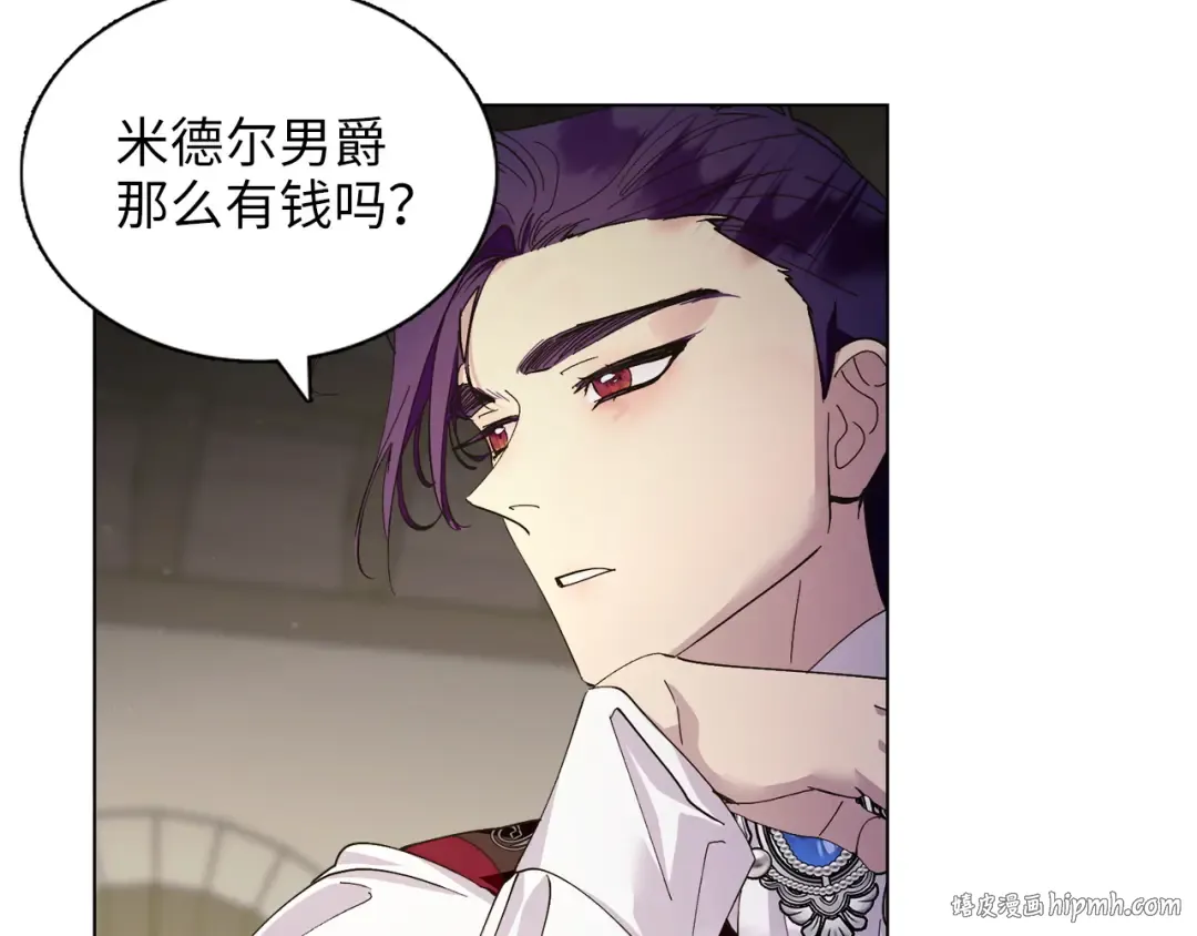 番外十 第24页