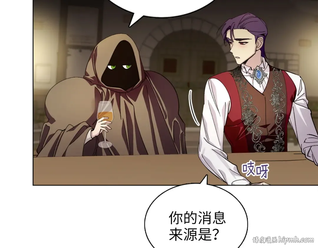 番外十 第32页