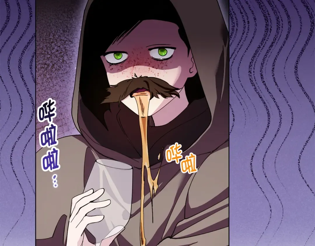 番外十 第57页