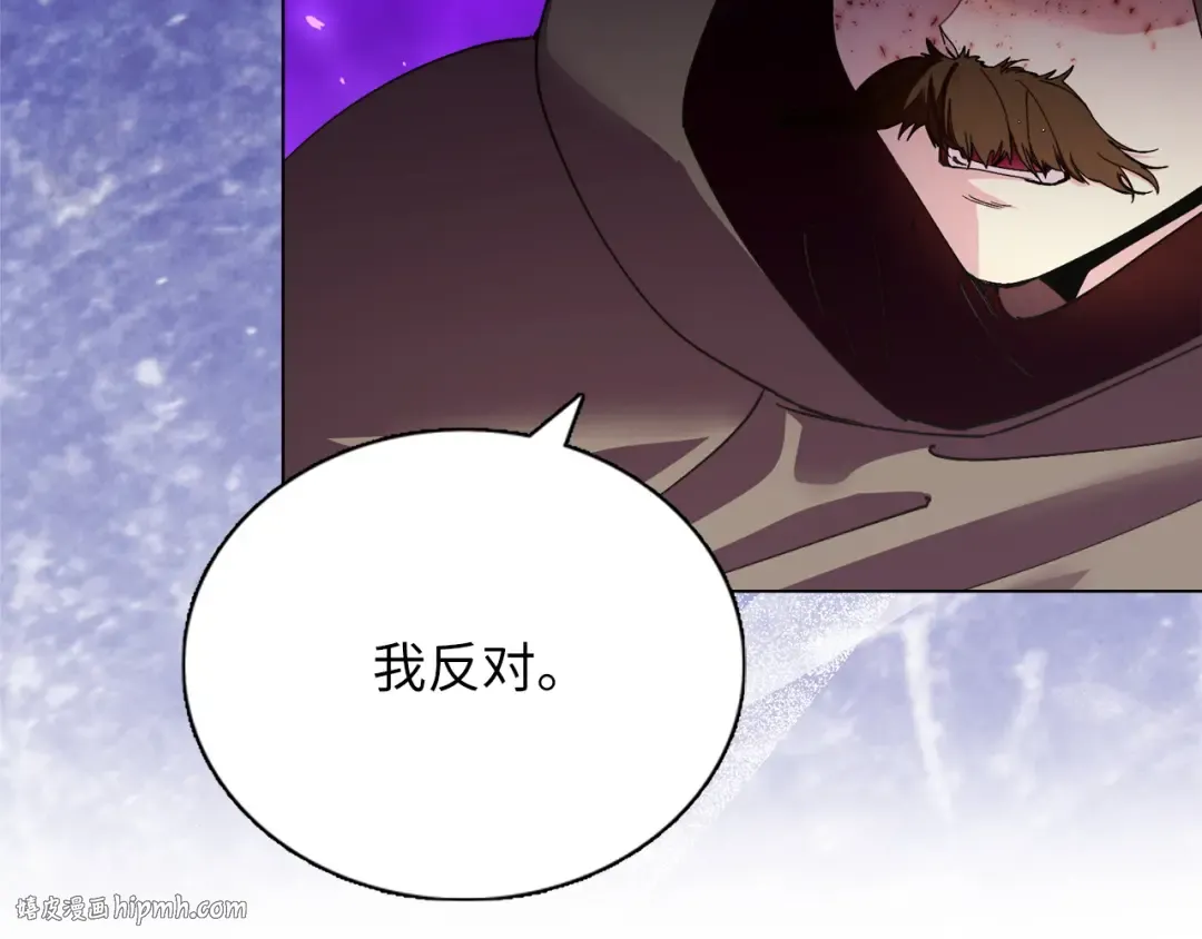 番外十 第72页