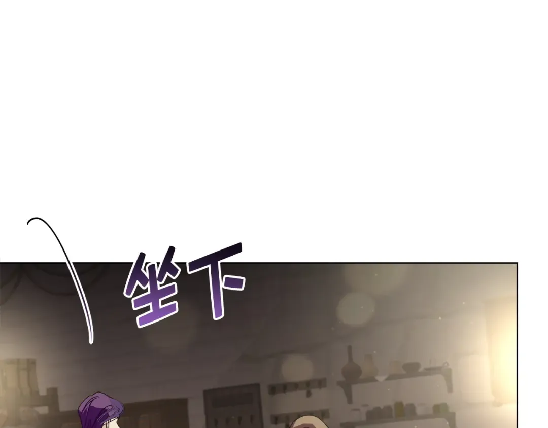 番外十 第89页