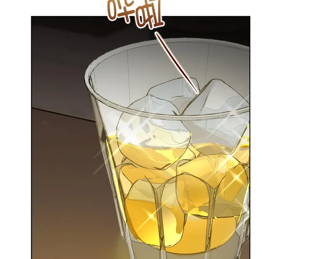 番外十 第94页