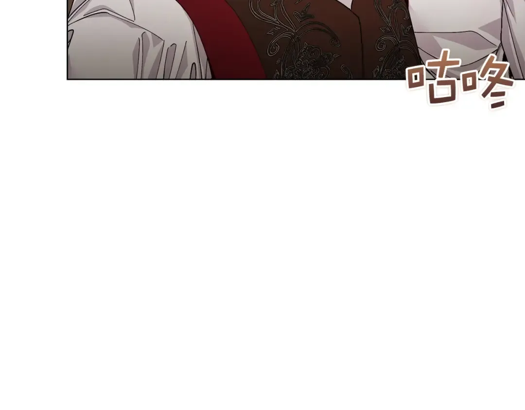 番外十 第97页