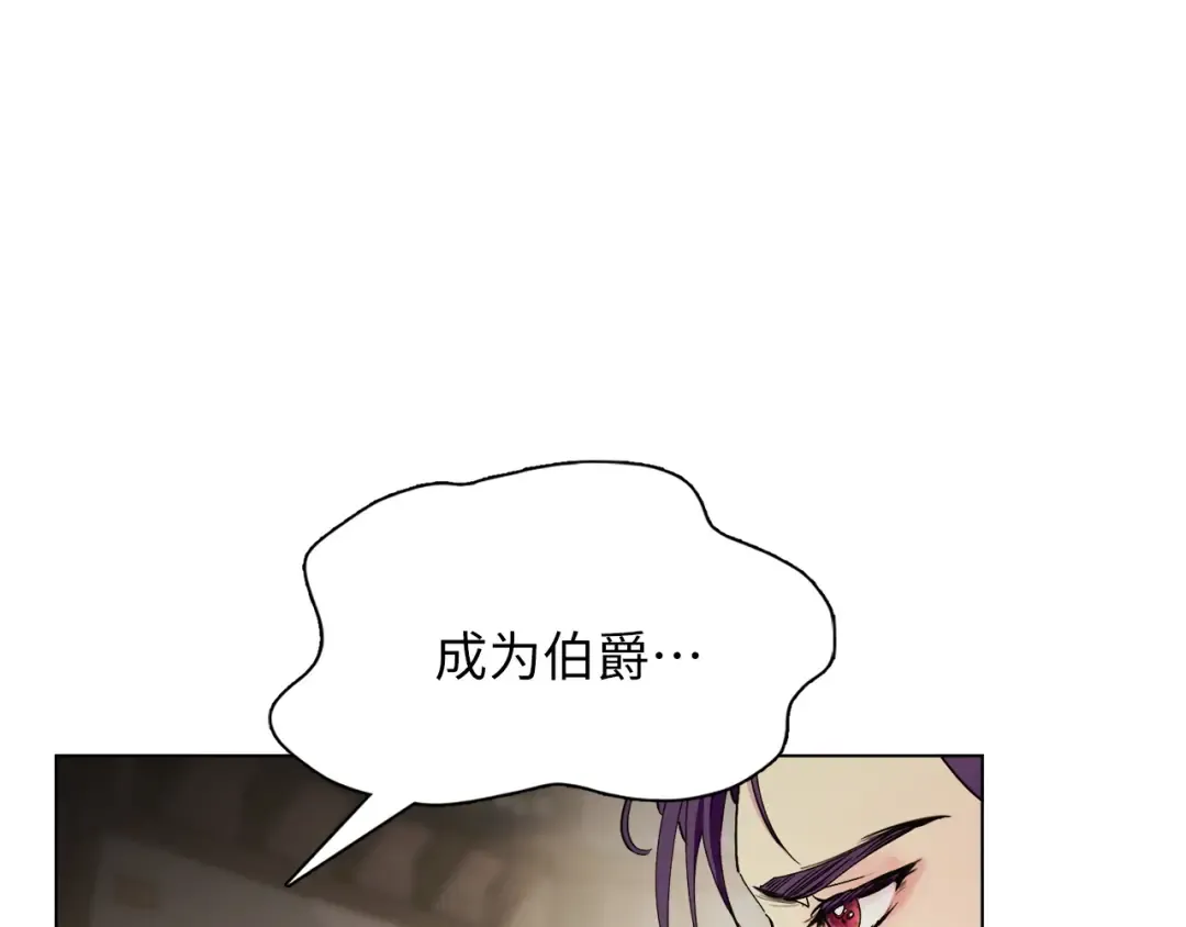 番外十 第108页
