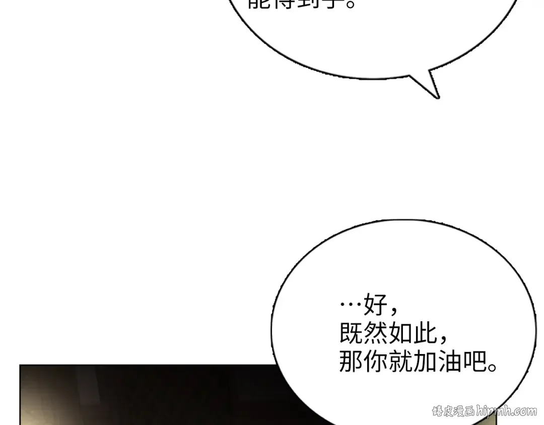 番外十 第112页