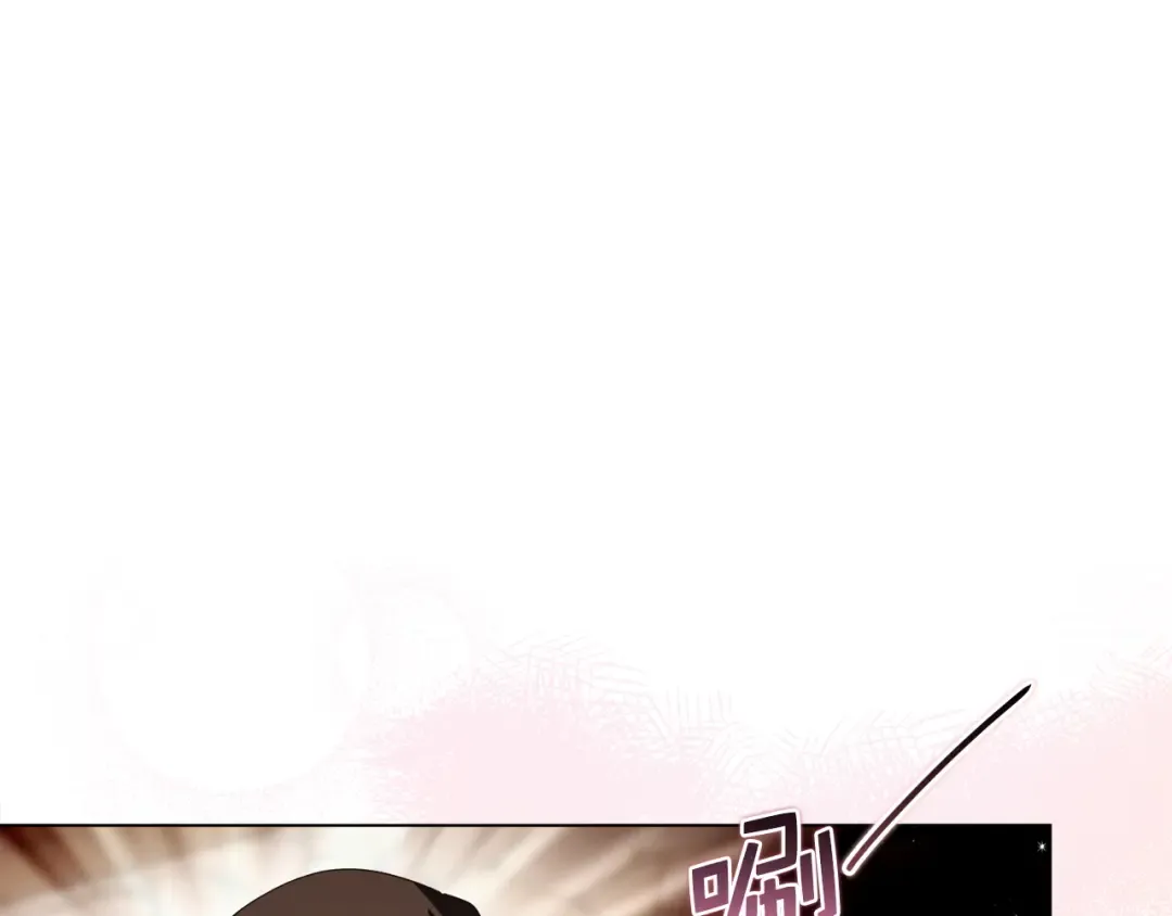 番外十 第118页