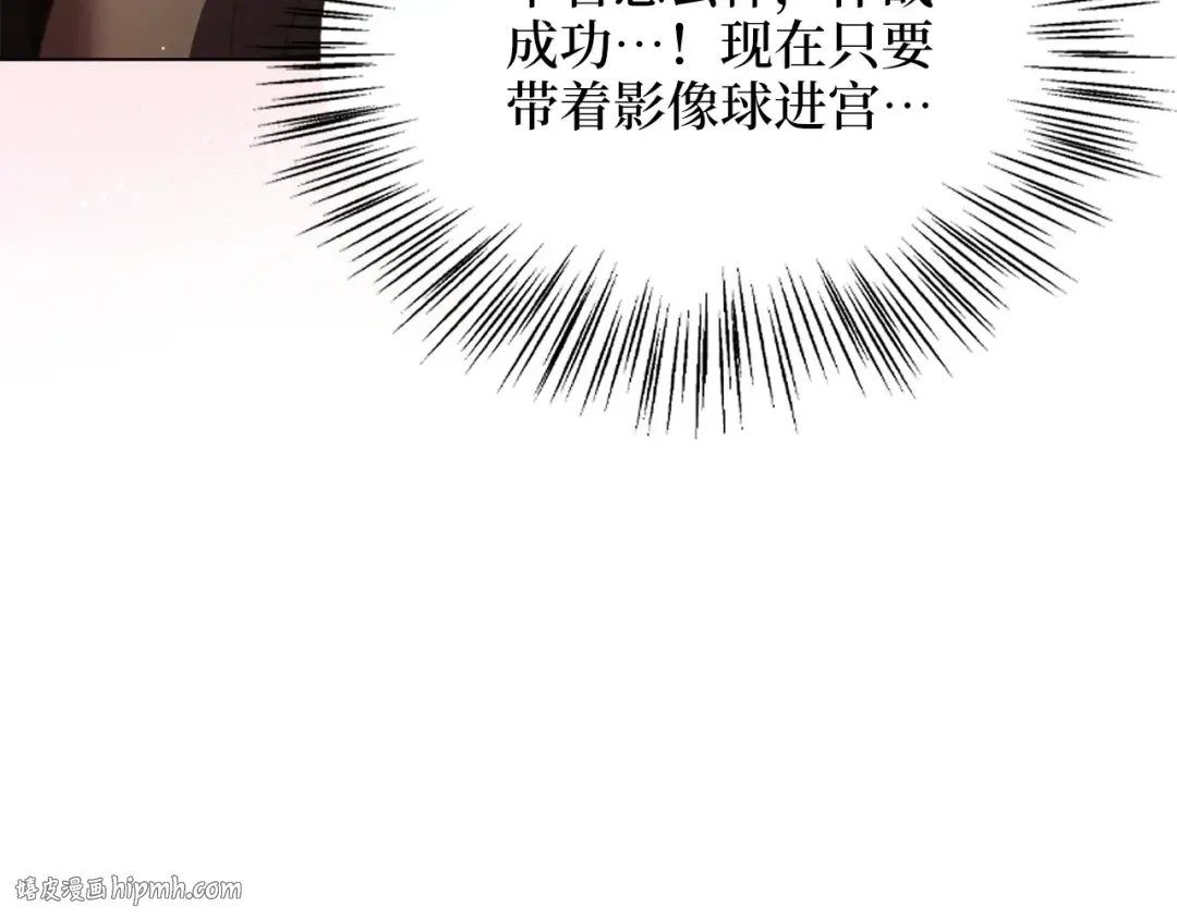 番外十 第120页
