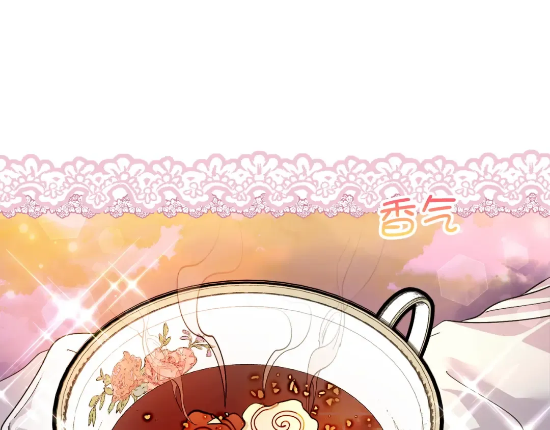 番外十 第123页