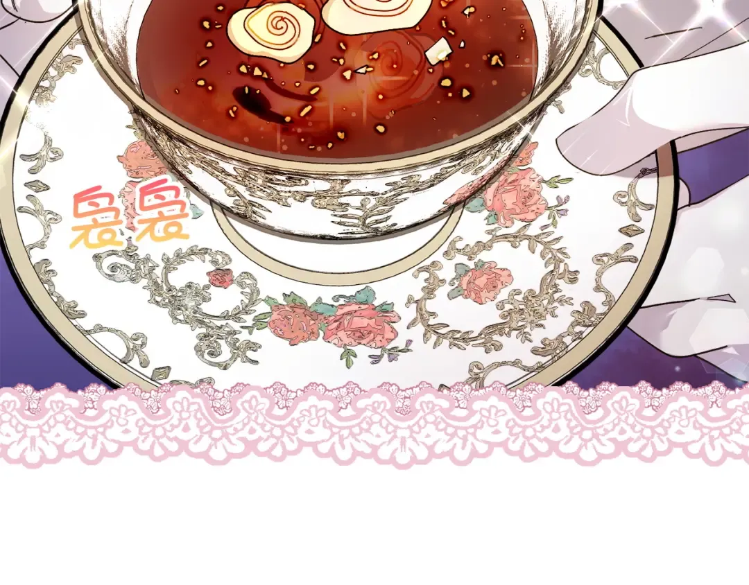 番外十 第124页