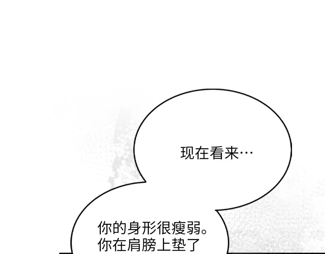 番外十 第133页