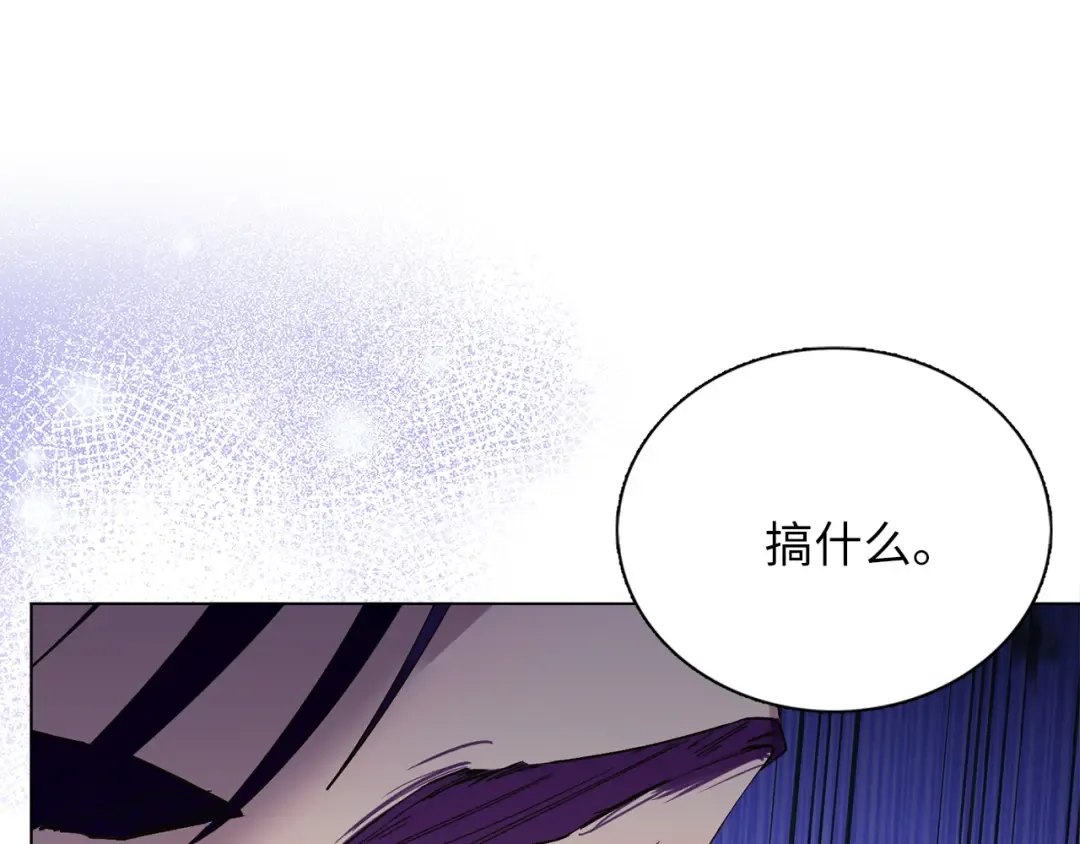 番外十 第143页