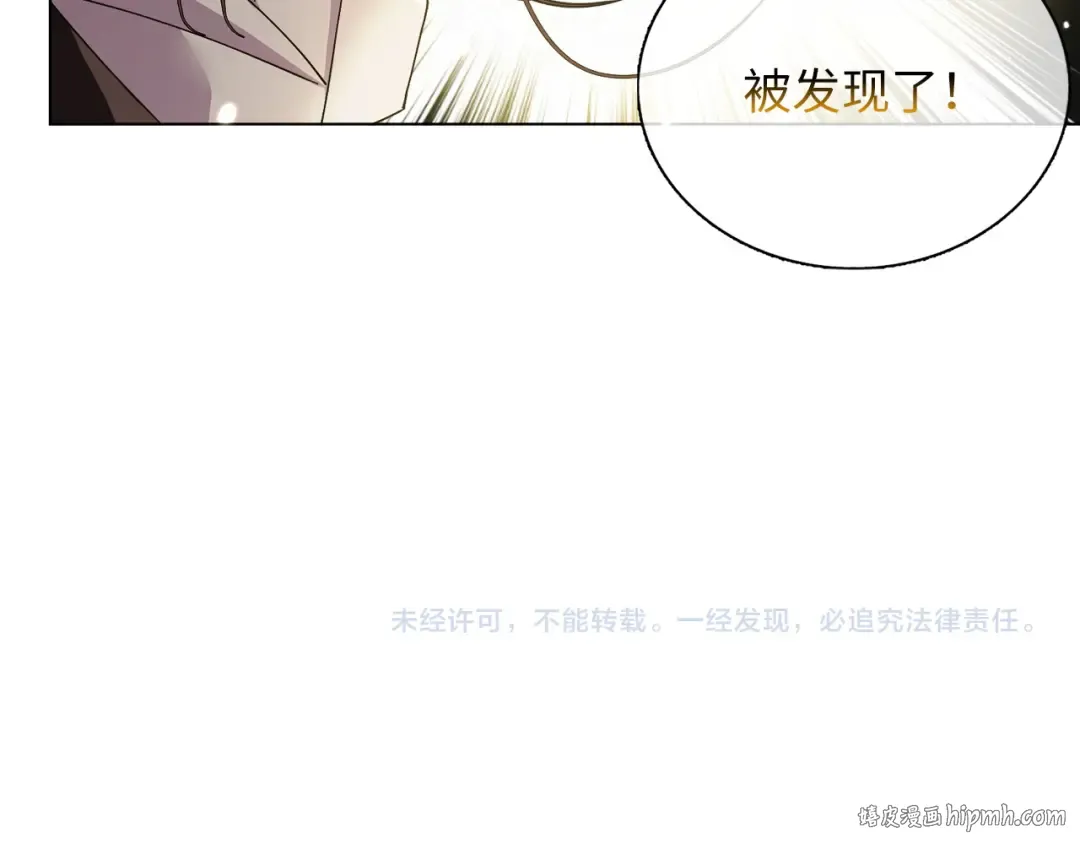 番外十 第147页