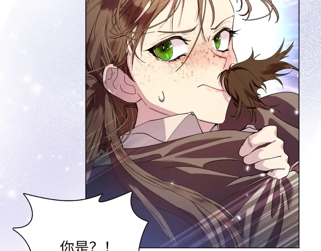 番外十一 第2页