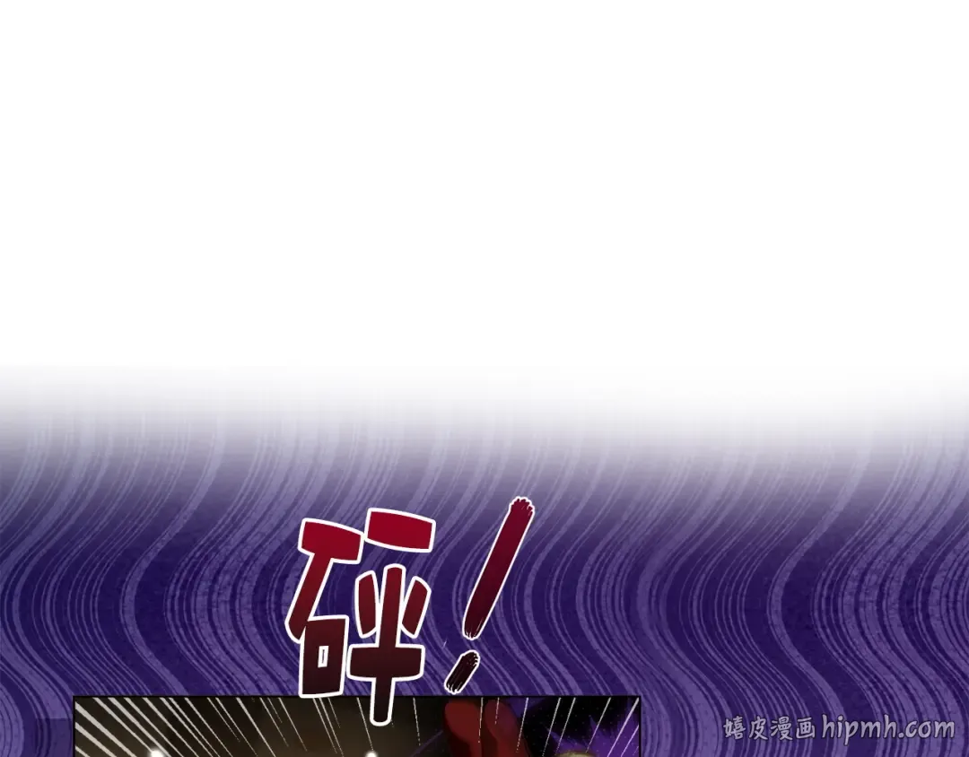 番外十一 第24页