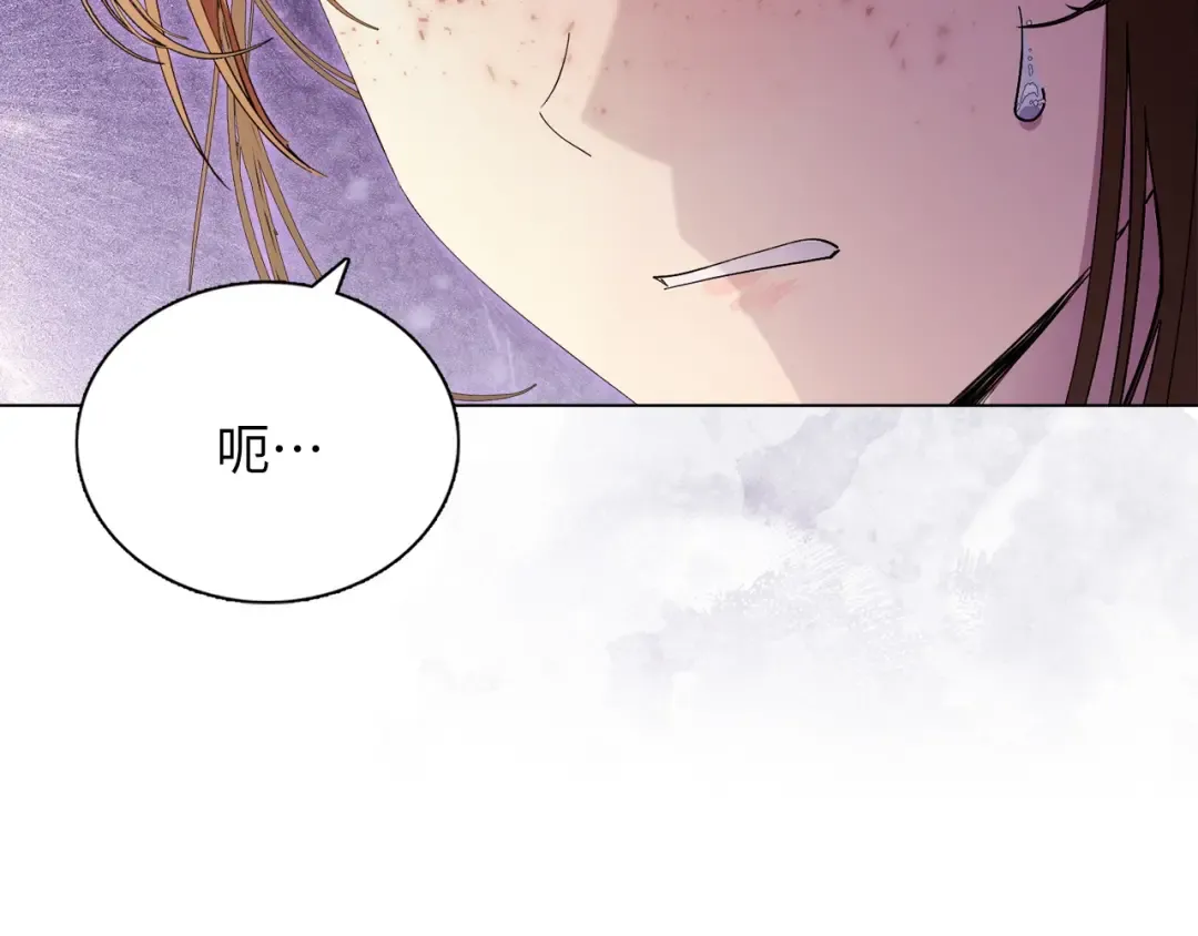 番外十一 第31页