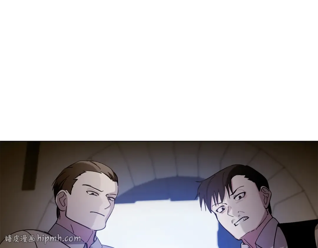 番外十一 第32页