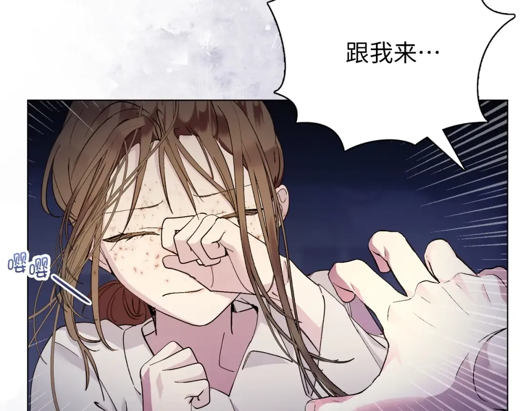 番外十一 第35页