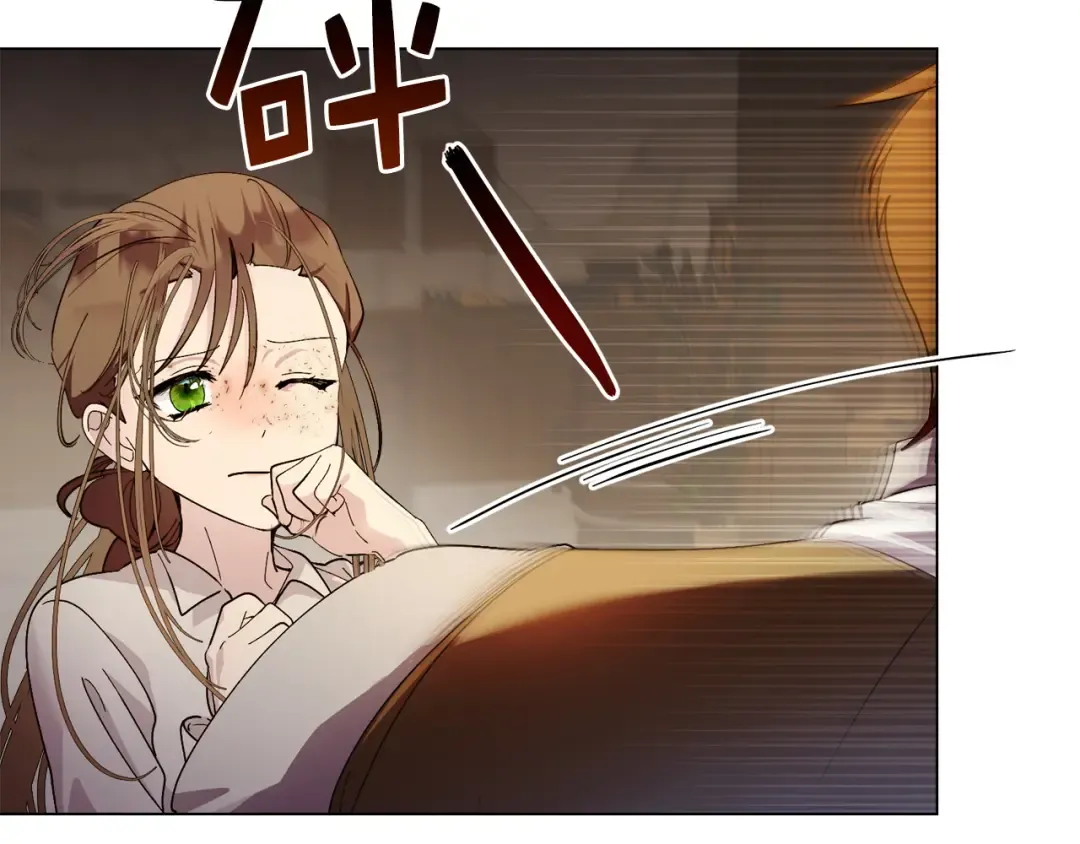 番外十一 第37页