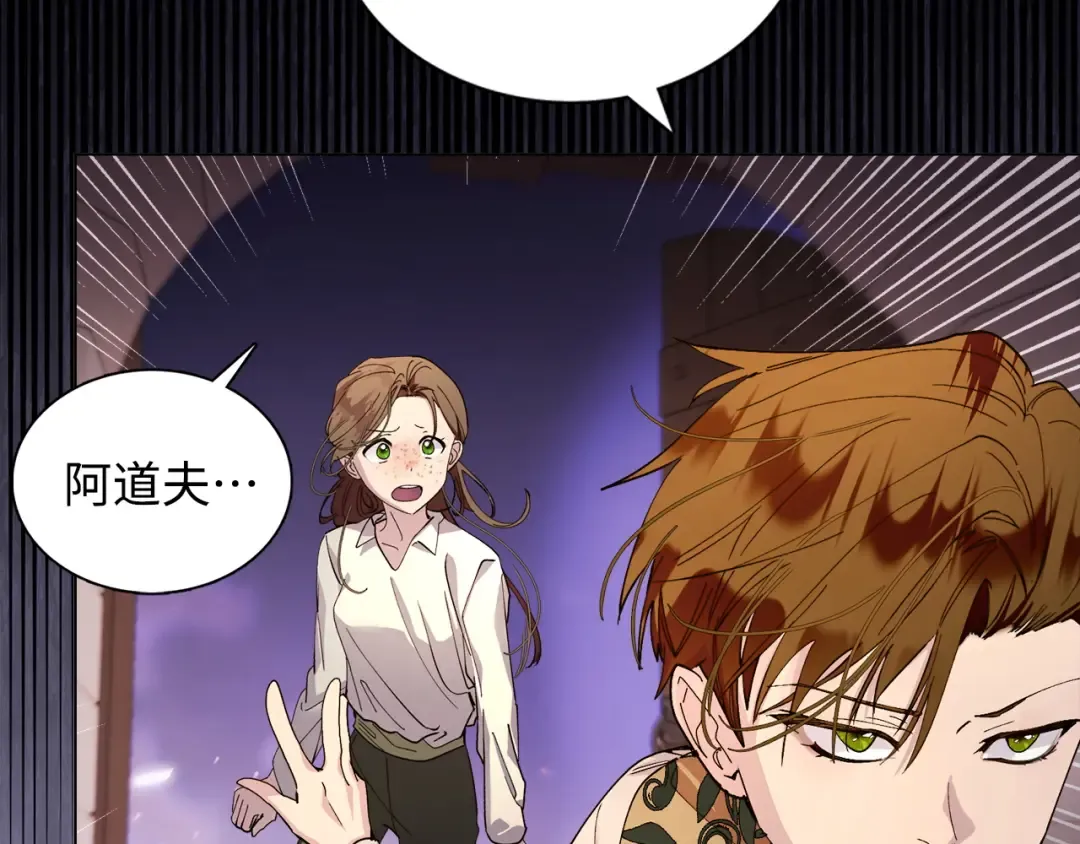 番外十一 第45页