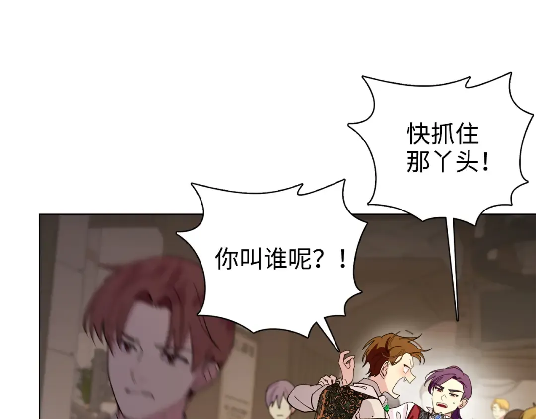 番外十一 第47页