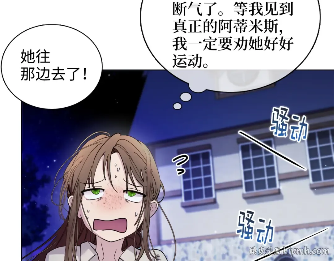 番外十一 第56页