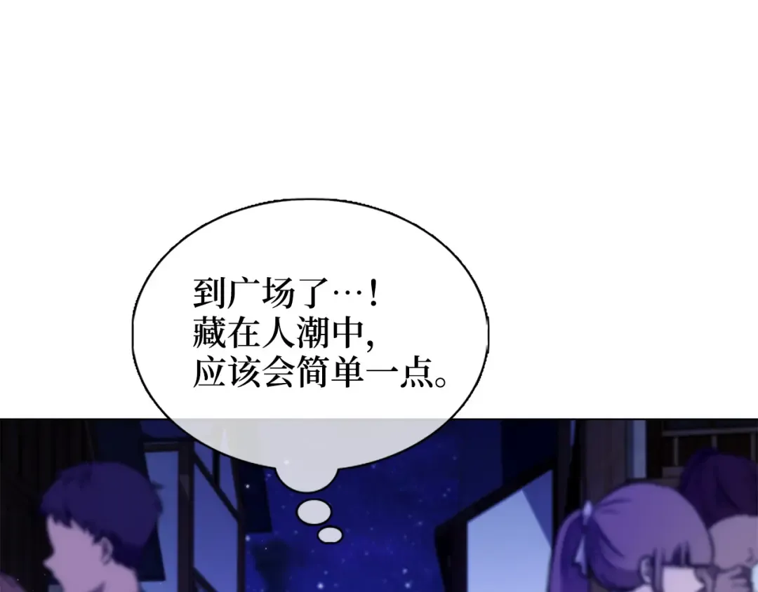 番外十一 第58页