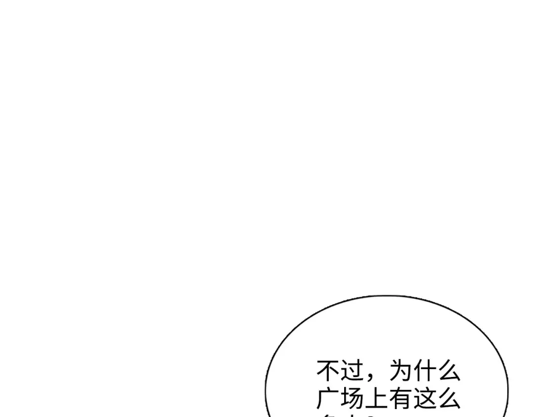 番外十一 第60页