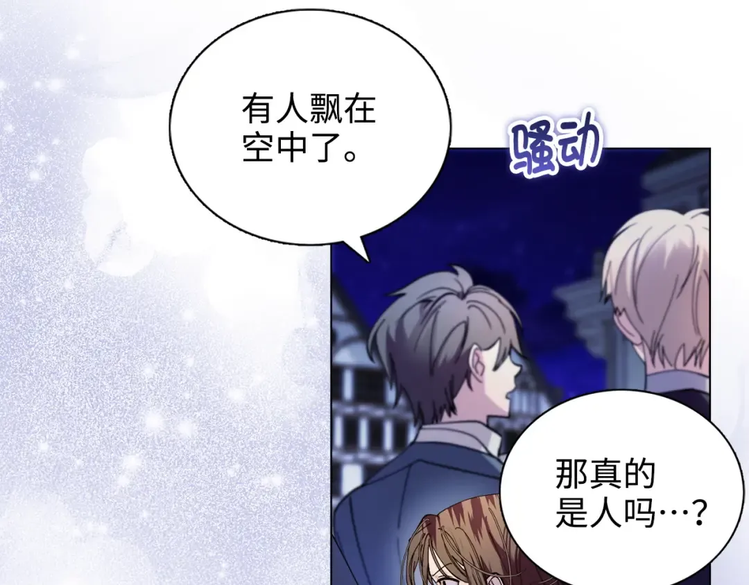 番外十一 第63页