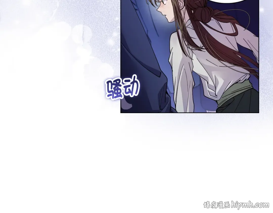 番外十一 第64页