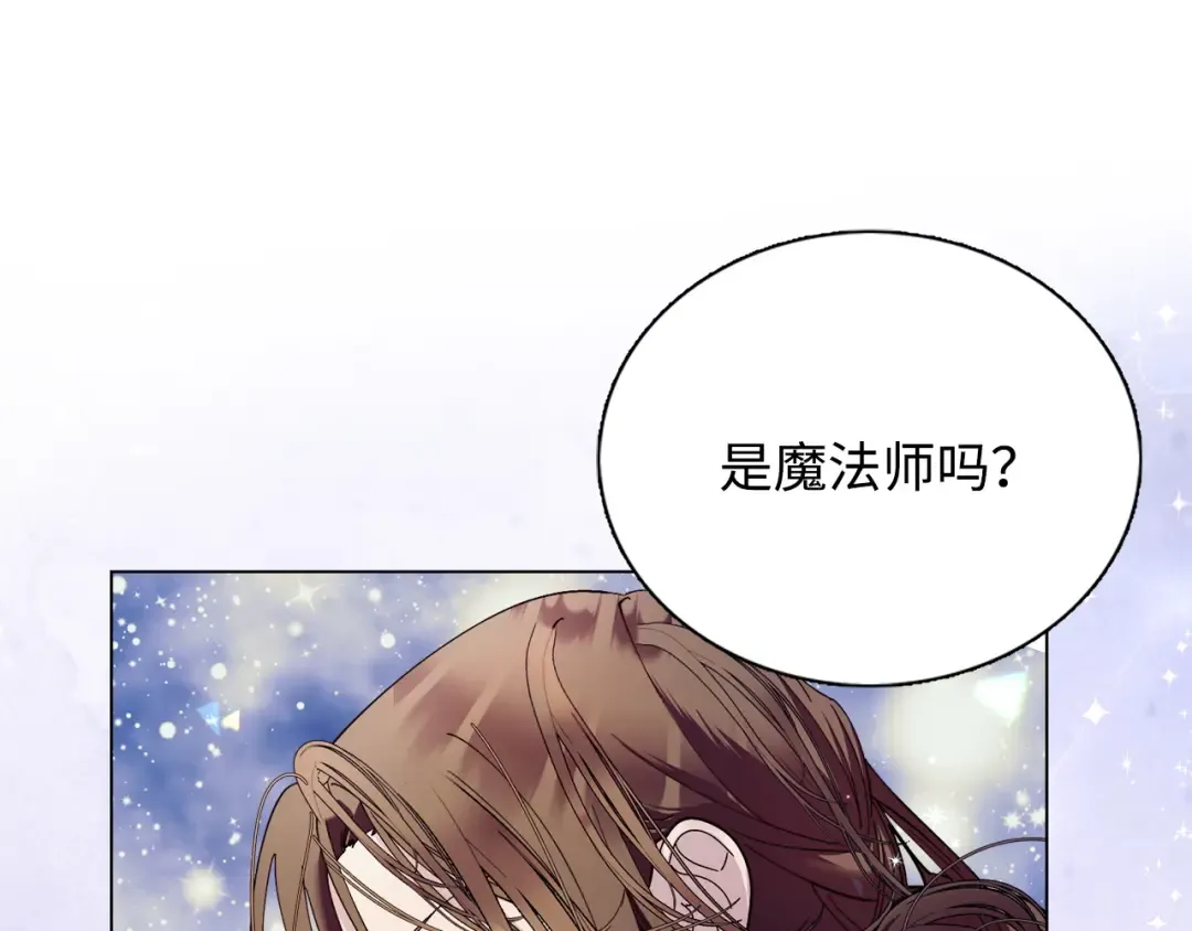 番外十一 第65页