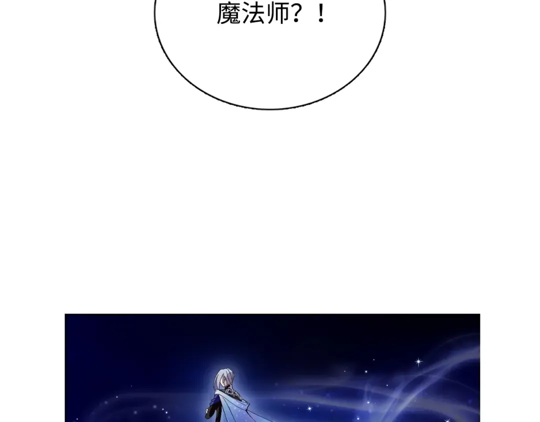 番外十一 第69页