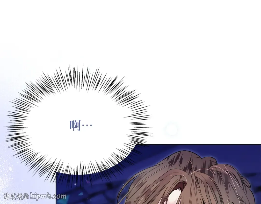 番外十一 第72页