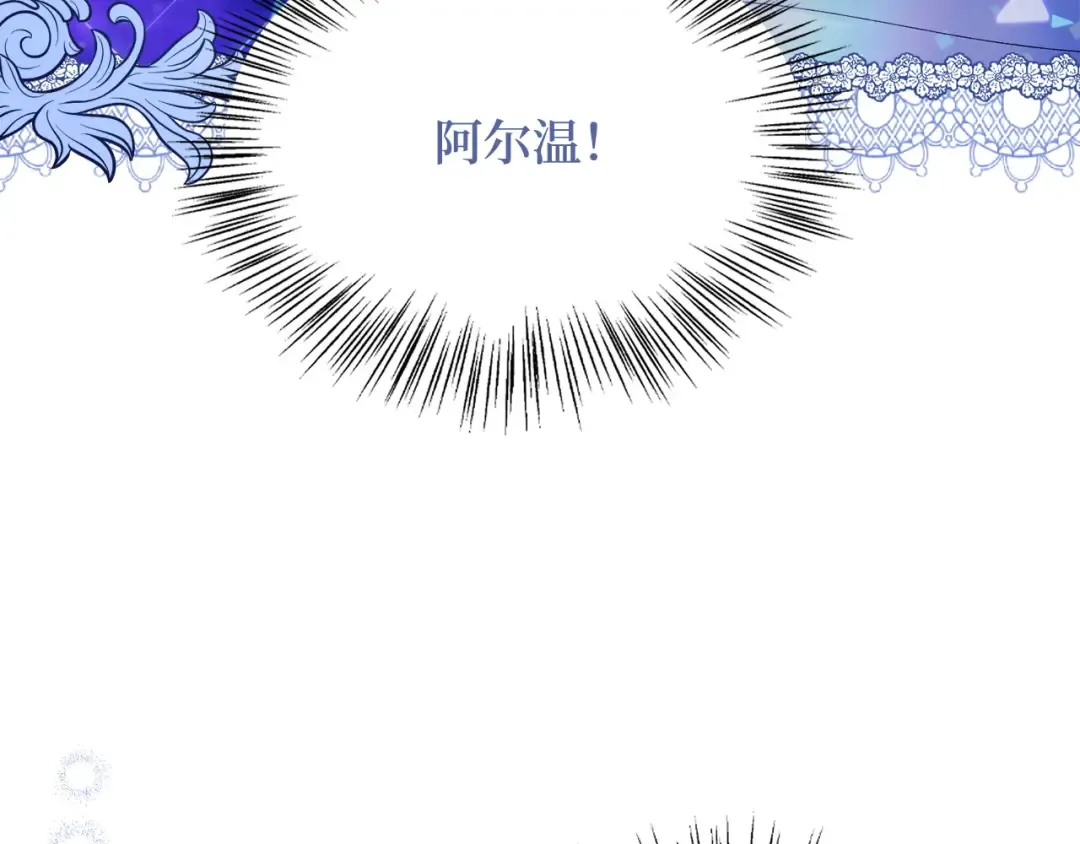 番外十一 第76页