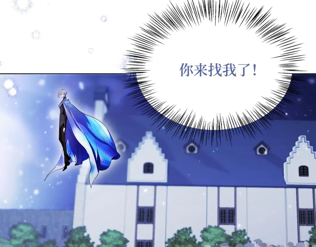 番外十一 第77页