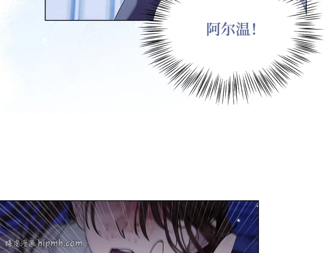番外十一 第80页