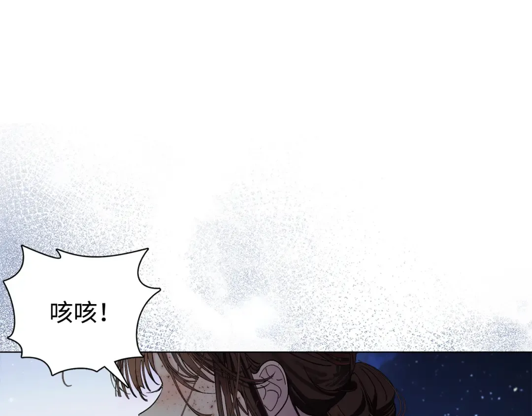 番外十一 第82页