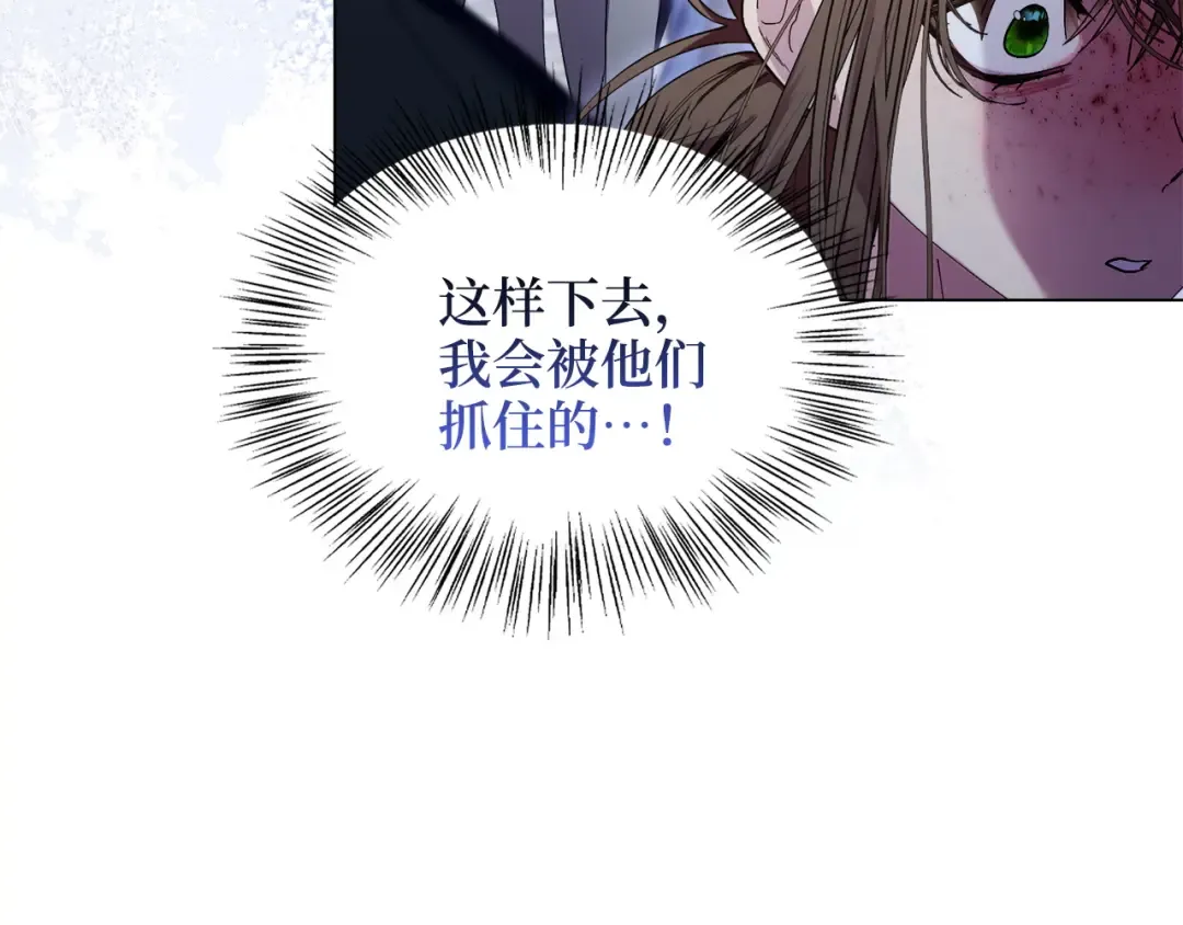 番外十一 第87页