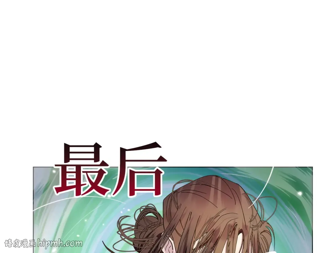 番外十一 第88页