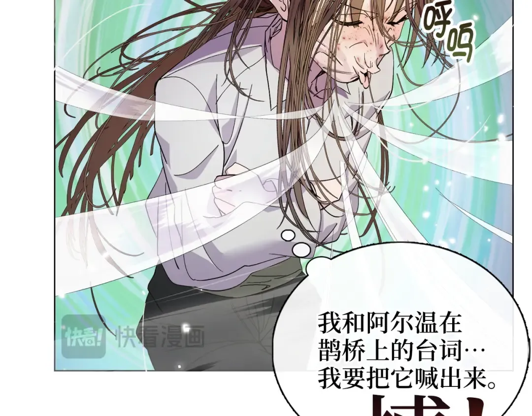 番外十一 第89页