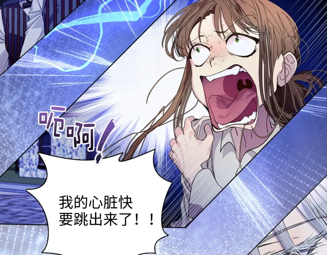 番外十一 第91页