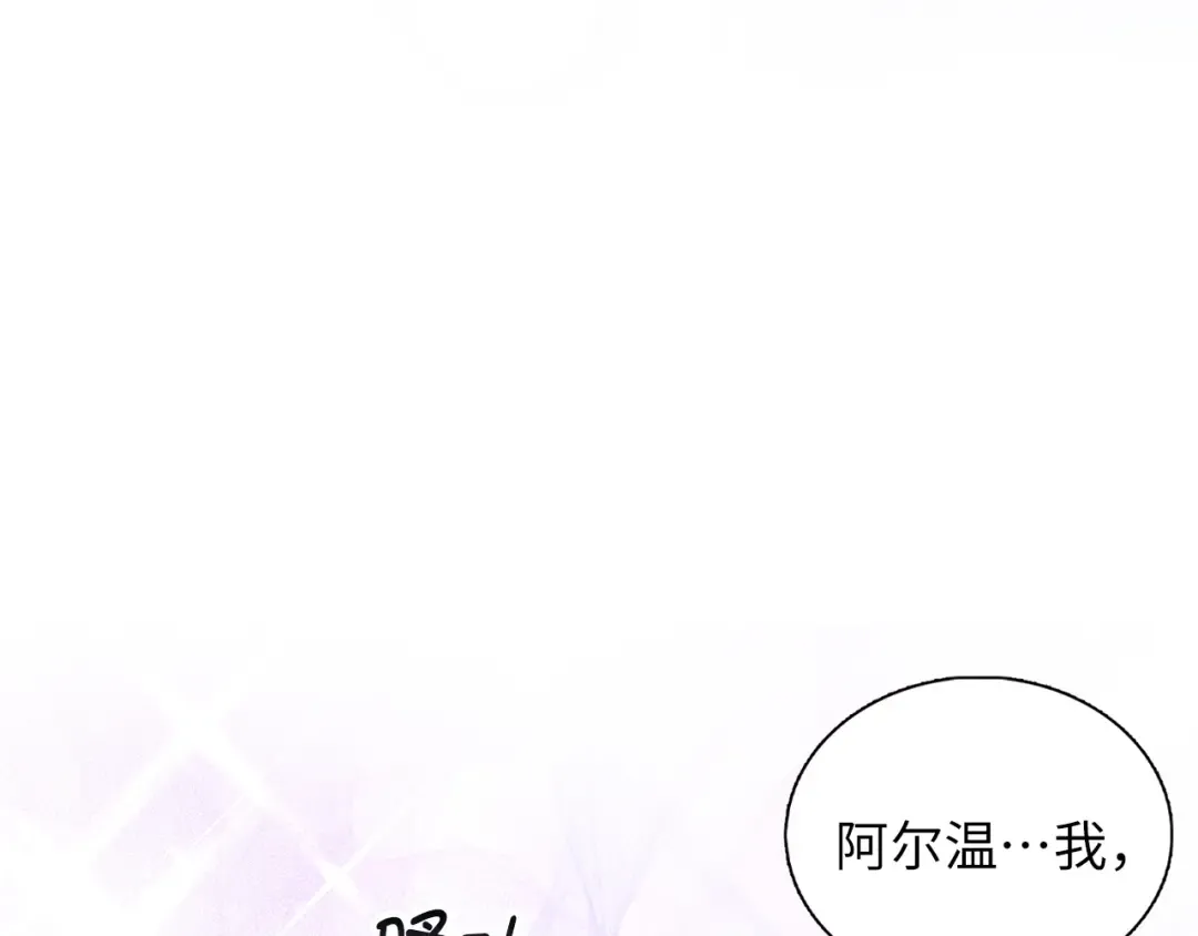 番外十一 第102页